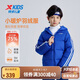 特步（XTEP）兒童【小暖爐】童裝男女童復(fù)古輕暖連帽羽絨服 皇家藍(lán) 120cm