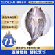 GUO LIAN國聯(lián)水產(chǎn) 三去酒香海鱸魚3條/2.4斤 海鮮魚類 源頭直發(fā) 海產(chǎn)冷凍