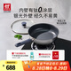 雙立人（ZWILLING）有鈦0氟涂層煎炒鍋外壁抗黃不銹鋼炒菜鍋免開鍋SILVER銀光鈦煎鍋 銀光鈦煎鍋 26cm