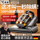 煦凜德國高端除螨儀神器床上家用機(jī)螨蟲吸塵器紫外線除螨大吸力雙杯加熱除濕大功率自動(dòng)母嬰級一體機(jī) 【MAX6有線尊享款】雙滾筒大吸力+智能塵螨感應(yīng)