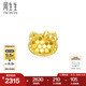 周生生七夕閃閃Hello Kitty黃金耳釘 5G足金三麗鷗耳飾單只 94323E定價(jià)