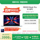 小米筆記本電腦【國家補(bǔ)貼20%】紅米REDMI Book Pro 14 2024酷睿標(biāo)壓Ultra5 2.8K120hz高刷屏輕薄本