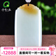 千載一玉孤品和田玉無(wú)事牌吊墜  男士羊脂白玉帶糖色平安無(wú)事玉墜玉石玉佩 款四 QZM7373i