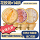 即食花膠粥楊枝甘露魚膠羹椰香速食牛奶鮮燉燕麥銀耳代餐早餐孕婦 花膠羹每碗添加干花膠5000m·g 6碗裝【花膠羹3碗+燕窩粥2碗+桃膠羹1碗】