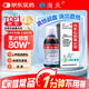 海天 四季抗病毒合劑口服液120ml 感冒咳嗽 清熱解毒 消炎退燒藥 解熱鎮痛 用于上呼吸道感染 病毒性感冒 感冒藥 家庭常備藥