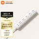 小米小米插線板（5位總控）小米新國(guó)標(biāo)過載保護(hù)插座 小米插線板5位總控