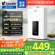 海爾出品統(tǒng)帥 12升燃氣熱水器天然氣【國補立減15%】家用恒溫直流變頻高抗風ECO節(jié)能12升LS1D