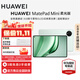 華為（HUAWEI）MatePad Mini 平板電腦華為平板電腦8.8英寸小平板OLED屏輕辦公 SIM卡版可通話(huà) 【華為官方授權】 12GB+512GB 柔光版云杉綠 官方標配 正品保證