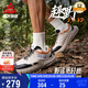 匹克（PEAK）態(tài)極趣野2.0V2跑鞋男鞋秋季戶(hù)外防滑徒步透氣緩震運動(dòng)鞋DH530431