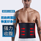 糜嵐束腰帶男士專(zhuān)用收腹帶束縛塑身減啤酒肥減肚子神器運動(dòng)護腰封塑型 膚色-男士低腰隱形商務(wù)版 M【100-120斤】