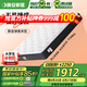 晚安（goodnight）乳膠床墊3E椰棕床墊彈簧床墊WGD21-Pro升級(jí)款-舒適版1.8米Z宇宙