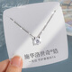 禮意久久施華洛世奇鋯一克拉999純銀項(xiàng)鏈女士生日禮物女生高級(jí)感女友老婆