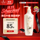 施華蔻（Schwarzkopf）多效修護潤發(fā)乳600ml 改善毛躁分叉 柔順滋養修護護發(fā)素 新老包裝