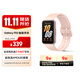 三星 Samsung Fit3 智能手環(huán)/運動(dòng)手環(huán)1.6英寸AMOLED大屏 櫻落粉 男女手環(huán)