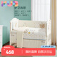 可優(yōu)比（KUB）嬰兒床上用品防撞床圍套件拼接床品純棉7件套-護衛(wèi)肖恩120*65cm