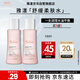雅漾（Avene）舒潤調理柔膚水100ML 溫和補水保濕舒緩護膚爽膚水粉水效期至26.7