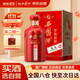 西鳳酒 年份封藏藏品 52度 500ml 單瓶裝 鳳香型白酒 送禮禮品