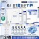 AHC【老爸抽檢】水光水乳護(hù)膚品套裝禮盒補(bǔ)水化妝品節(jié)日生日禮物