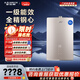 史密斯（A.O.SMITH）燃?xì)鉄崴鳌鹃T店爆款】JSLQ28-AJEWi  一級(jí)能效家用16升天然氣熱水器 全精鋼換熱器  （定金） 16L 咨詢客服有驚喜 同城官方門店速配