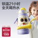 babycare小怪獸抱抱三飲兒童保溫杯水杯水壺吸管學(xué)飲杯316不銹鋼上學(xué)