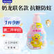 青蛙奶龍聯(lián)名按壓兒童牙膏120g抗糖酸含氟防蛀6-12歲寶寶牙膏粉色款
