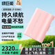 綠巨能（llano）適用佳能5D4相機(jī)LP-E6NH電池5D3/70d/60d/5d4/6d2/80d/6d/R62/5d2/90D/5DSR單反微單電池2320mAh粉