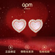 APM MONACO粉母貝愛心耳釘女玫瑰金耳飾輕奢精致生日禮物送女生七夕禮物