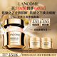 蘭蔻菁純面霜30ml輕盈版玻色因抗皺保濕護(hù)膚品套裝禮盒生日禮物送女友