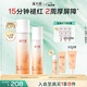 溪木源山茶花水乳套裝護(hù)膚品套裝敏感肌舒緩補(bǔ)水保濕生日禮物送女朋友