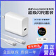 蜜瑪適配vivo/iqoo120w80w充電器x200Y300pro手機快充S20插頭XFold3充電頭安卓neo8/9/10套裝 升級雙C口【適配120W機型】超級閃充套裝1.5米