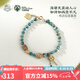 布達(dá)拉宮文創(chuàng)綠松石手串圓珠南紅蜜蠟轉(zhuǎn)運(yùn)珠手鏈女送女友七夕情人節(jié)禮物 綠松小吊牌手串