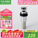 科勒（KOHLER）彈跳式落水面盆下水器帶溢流孔按壓式洗臉盆落水臺盆漏水塞配件 大面蓋R7120T-CP