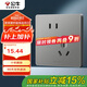 公牛（BULL）開關(guān)插座 G12系列 10A斜五孔插座86型插座面板 G12Z223AS 星空灰