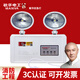 敏華電工（MANVA）消防應(yīng)急燈LED雙頭燈壁掛式安全出口消防疏散燈應(yīng)急照明燈 1142（豪華款）
