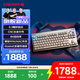 CHERRY櫻桃MX8.3 無線機(jī)械鍵盤 8K回報 客制化熱插拔 藍(lán)牙三模RGB 84配列鋁坨坨 兼容WIN/MAC 時空金茶軸
