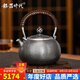 銀器時代 復古銀壺燒水壺純銀999錘紋煮茶壺帶過濾泡茶純手工家用銀茶具 中號420克 1000ml