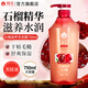 蜂花（BEE&FLOWER）無(wú)硅油洗發(fā)水控油蓬松去屑止癢洗發(fā)露洗頭膏男女士官方艦旗店正品 石榴滋養(yǎng)洗發(fā)露750ml