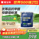 嘉寶莉乳膠漆室內家用自刷內墻白色環(huán)保補墻油漆墻面漆涂料金裝抗甲醛20kg/15L