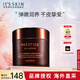 伊思（It’s skin）晶鉆煥顏睡眠面膜80ml 美白防氧淡紋緊致抗老護膚品女生日禮物