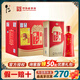 牛欄山二鍋頭 百年紅 濃香型白酒 純糧整箱裝喜酒 婚宴節(jié)日送禮盒 38度 500mL 6瓶 百年紅8 整箱裝