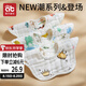 愛(ài)貝迪拉（AIBEDILA）口水巾圍嘴嬰兒純棉8層紗布口水兜360°可旋轉(zhuǎn)吸水圍兜 印花3條裝 