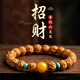 祥隱【普陀山直發(fā)】天然金剛菩提手串女招財瑪瑙轉(zhuǎn)運手鏈佛珠文玩禮物 【招財進寶】收藏級金剛-7mm