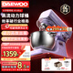 大宇（DAEWOO）廚師機(jī)和面機(jī)家用全自動(dòng)和面揉面一體機(jī)壓面機(jī)多功能輕音6L大容量2025年新款升級(jí)CSJ05 Ultra 25年新品【CSJ05 Ultra】紫色 6L