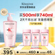 卡詩元氣姜粉瓶生姜洗發(fā)水500ml長效控油豐盈蓬松強韌生日禮物