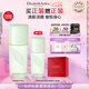 伊麗莎白雅頓綠茶香水50ml 持久留香自然清新香水女用中性 七夕禮物送女友