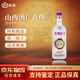 汾酒40度玫瑰汾酒125ml小酒版 單瓶裝國產(chǎn)山西特產(chǎn)白酒露酒官方 40度 375mL 1瓶 玫瑰汾酒