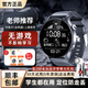 GINLAI智能電話手表青少年初高中生專用學(xué)生手表無游戲兒童定位可插卡視頻通話全網(wǎng)通學(xué)生電話手表 【高級(jí)灰】防爆屏+全網(wǎng)通+實(shí)時(shí)微聊+精準(zhǔn)定位+