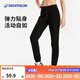 迪卡儂（DECATHLON）抓絨褲戶外秋冬男女保暖褲內(nèi)膽絨褲運(yùn)動(dòng)加絨秋褲直筒褲褲子 女款-黑色New XS