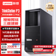 聯(lián)想（Lenovo）ThinkStation P3圖形塔式工作站臺式機深度學(xué)習電腦主機 i9-14900K/64G/1T+4T/RTX5060Ti 16G/定制