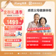 【父母體檢推薦】愛康國賓 感恩父母中老年精選體檢 腫瘤風(fēng)險(xiǎn)篩查 動(dòng)脈硬化 心臟彩超體檢套餐 男女通用 默認(rèn)電子券